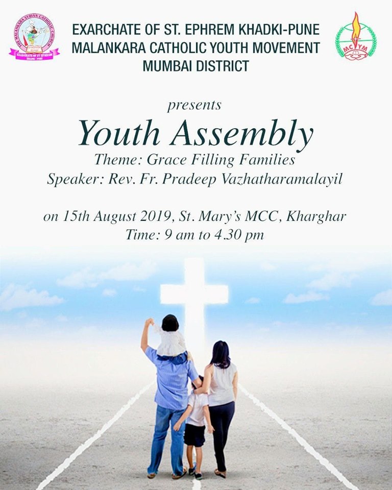 You are currently viewing Youth Assembly